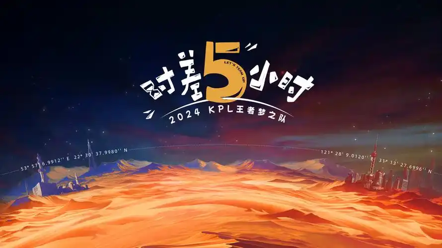 时光代理人2 穿越时空